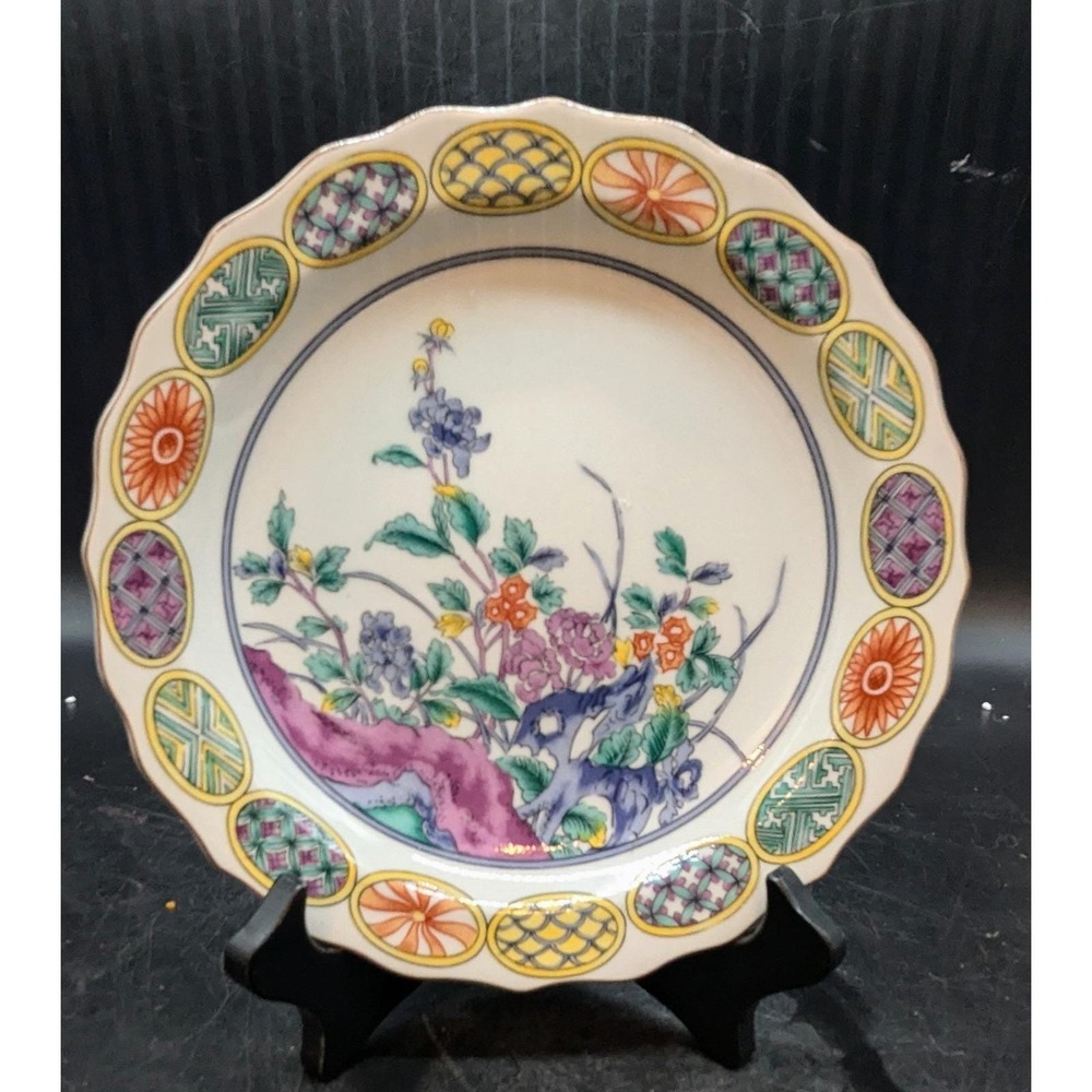 Vintage Japanese Porcelain Rose Medallion Floral‎ Flower Plate 8"